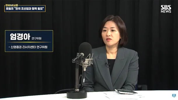 엄경아 프로필 사진